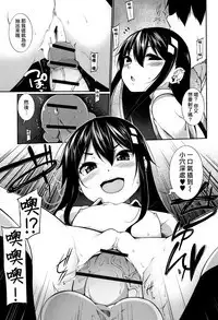 Oazuke!!