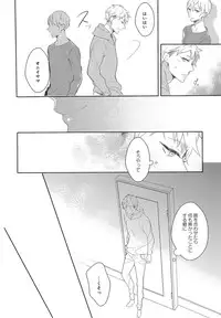 [Coconoe Ricoco] Furueru Mune no.