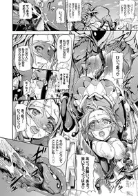 [Raita] Hatsujou Pandemic! [Tokusouban] [Digital]