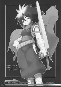 [Synthetic Garden & Galaxist] Harumatsuri