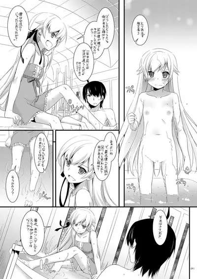 DL-etc Soushuuhen 03