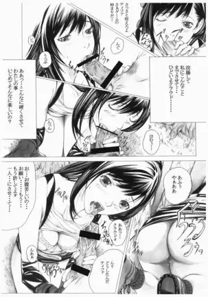 Big Breasts Female Slave Training Record-Anal Cruelty Training-