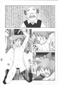 (C54) [Studio Wallaby (Various)] Fan Fan April (Fun Fun Pharmacy)