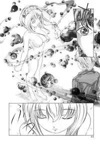 [Onikubo Hirohisa] Yumemiru Kikai Ningyou - A Dreaming Replicant