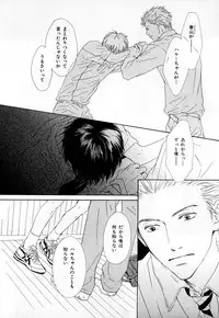 [Anthology] b-BOY Phoenix Vol.3 Tsundere Tokushuu