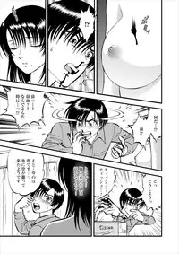 [Yoriu Mushi] Saiin Jutsushi Ch. 1-9