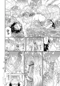 [Yamatogawa] Power Play!