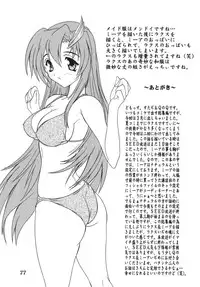 [Studio Q (Natsuka Q-Ya)] Lacus Destiny ~ Soushuuhen 1 (Gundam Seed Destiny)