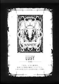 [Erect Sawaru] Shinkyoku no Grimoire -PANDRA saga 2nd story-