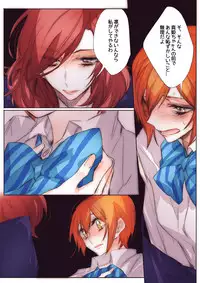 [TimaTima (Tima)] Neko-kei kanojo (Love Live!) [Digital]