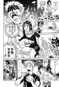 [Tenzaki Kanna] Laugh H