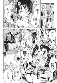 (C80) [Satellites (Satetsu)] Rakuen no Inmu (Touhou Project)