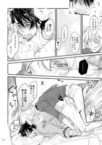 (C90) [Isshou ni Ichido! (Mokkori)] T&B Re-CRUSH!3 (TIGER & BUNNY)
