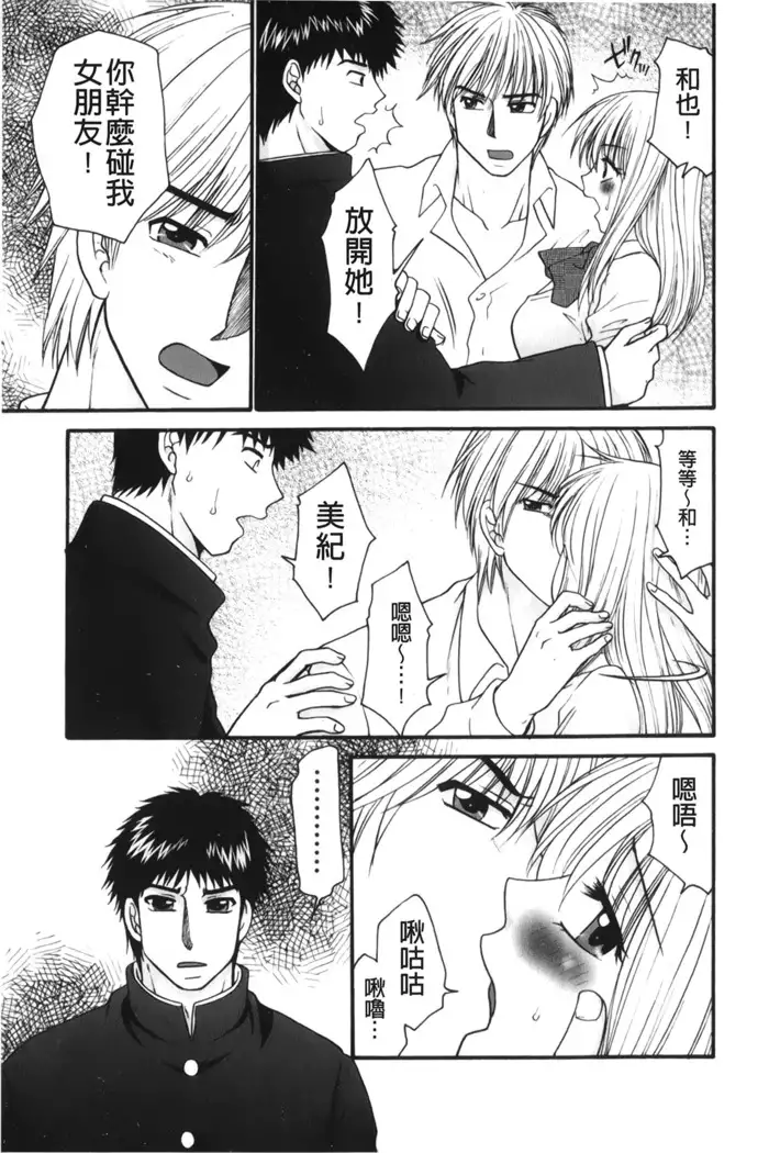 Kindan Ecstasy | 禁斷的絕頂高潮