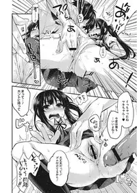 [Kisaki Saki] glow up