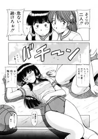 [Hagane Tetsu] Seifuku 1 Gou