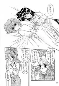 (CR15) [Fukumaden (Ohkami Tomoyuki)] Keiwaku (Bishoujo Senshi Sailor Moon)