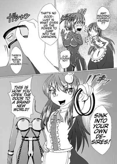 Iku no Self-Bondage Taiken Kanzen Junbi