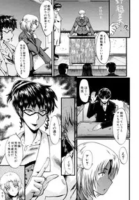 [SINK] Yaribeya no Oyako