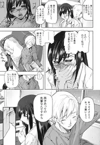 [Ashiomi Masato] PINKS LINKS