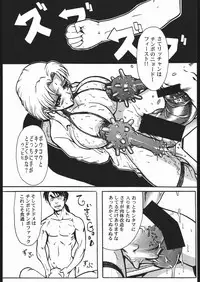 (C50) [Hoya GREAT Syoukai (Various)] WILD SNAKE XX (Neon Genesis Evangelion)