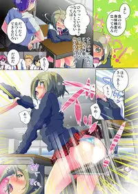 [Yamaneko Suzume] Henshin! JK Pantsu ni Haeru Ore no Are 1