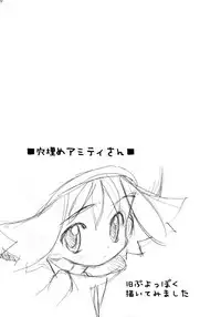 [Furaipan Daimaou] - Seriri Chan Panic!