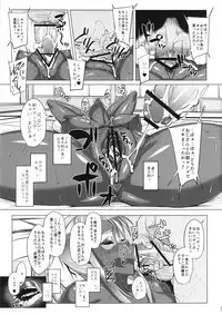 (COMIC1☆9) [Peanutsland (Otakumin)] RARE HINA 3 (Love Hina)