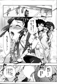 Action Pizazz DX 2014-03