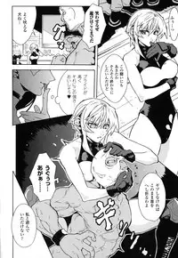 [TOKISANA] Dain Jigoku