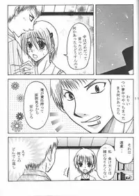 [Kinoko Houshi (Buna)] Hard Plant (Majin Tantei Nougami Neuro)