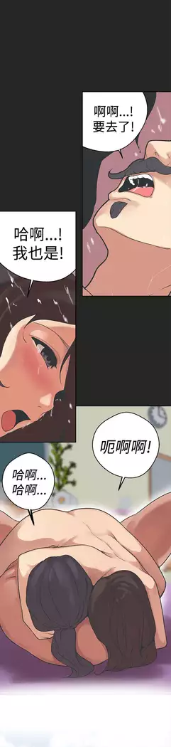 女神狩猎 第1~40話 中文 Rsiky