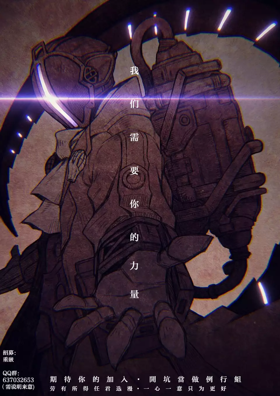 MuchiMuchi Dobyuu! | 軟嫩軟嫩噗咻咻!