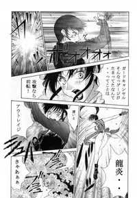 [Aruto-ya (Suzuna Aruto)] Tadaimaa Soushuuhen (Various)