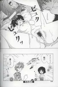 [Amanatsu Makoto] EVERYTHING