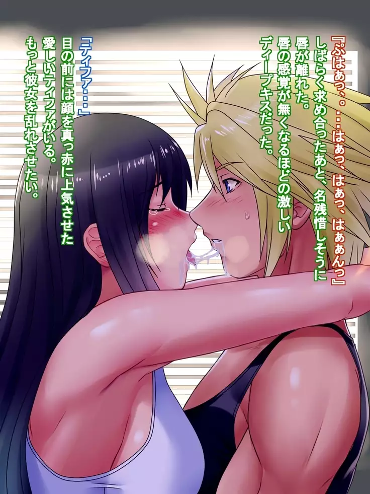 Kyonyuu Kakutou Musume ni Biyaku o Nomasete Mita Kekka