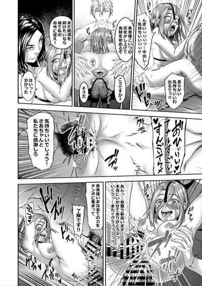 Millennium Livestock 2