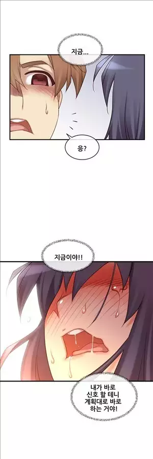 Master in My Dreams Ch.90-131