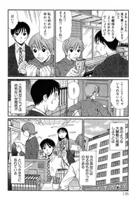 [Sano Takayoshi] Pittari!! 4