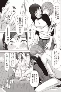 [Sano Takayoshi] Idol no Oheya chapters ch. 1-20