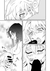 (Shuuki Reitaisai) [Sigamitsuki Mizuhiki (Noshigami)] Izayoi Sakuya no Hatsujouki III (Touhou Project)