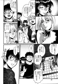 [Manabe Jouji] Dokusai Club Ch. 1-21