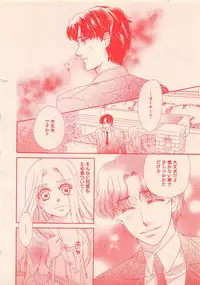 Renai Bijin if 2011-10