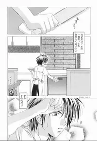 [Anthology ] God Hand ~Kami No Itte~ (Hikaru no Go)