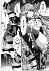 [Gustav] Reika wa Karei na Boku no Maid