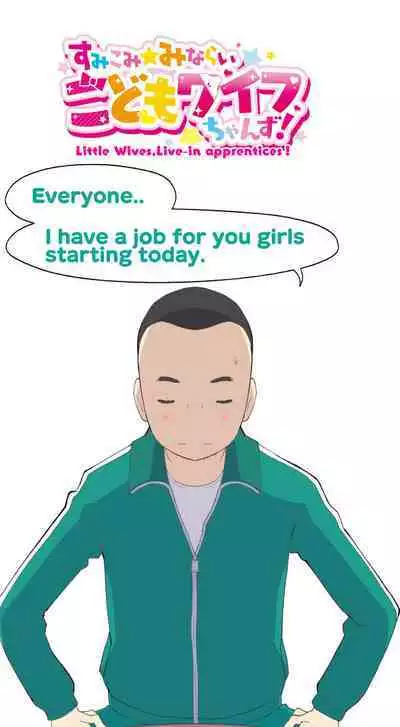 Sumikomi Minarai Kodomo Wife chans! | Little Wives,Live-in apprentices