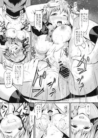 (C84) [Dai 6 Kichi (Kichirock)] Chiho Renbo (Hataraku Maou-sama!)