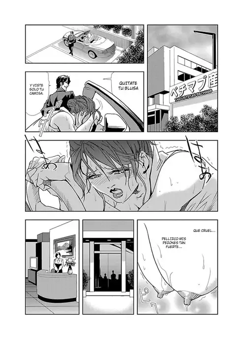 Nikuhisyo Yukiko I Ch. 1-3