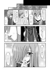 [valssu (Charu)] MELON ni Kubittake! Soushuuhen Jou (Tales of the Abyss) [Digital]