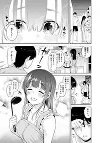Erohon o Sutetara Konoko ga Tsurechatta!? Ch. 1-10